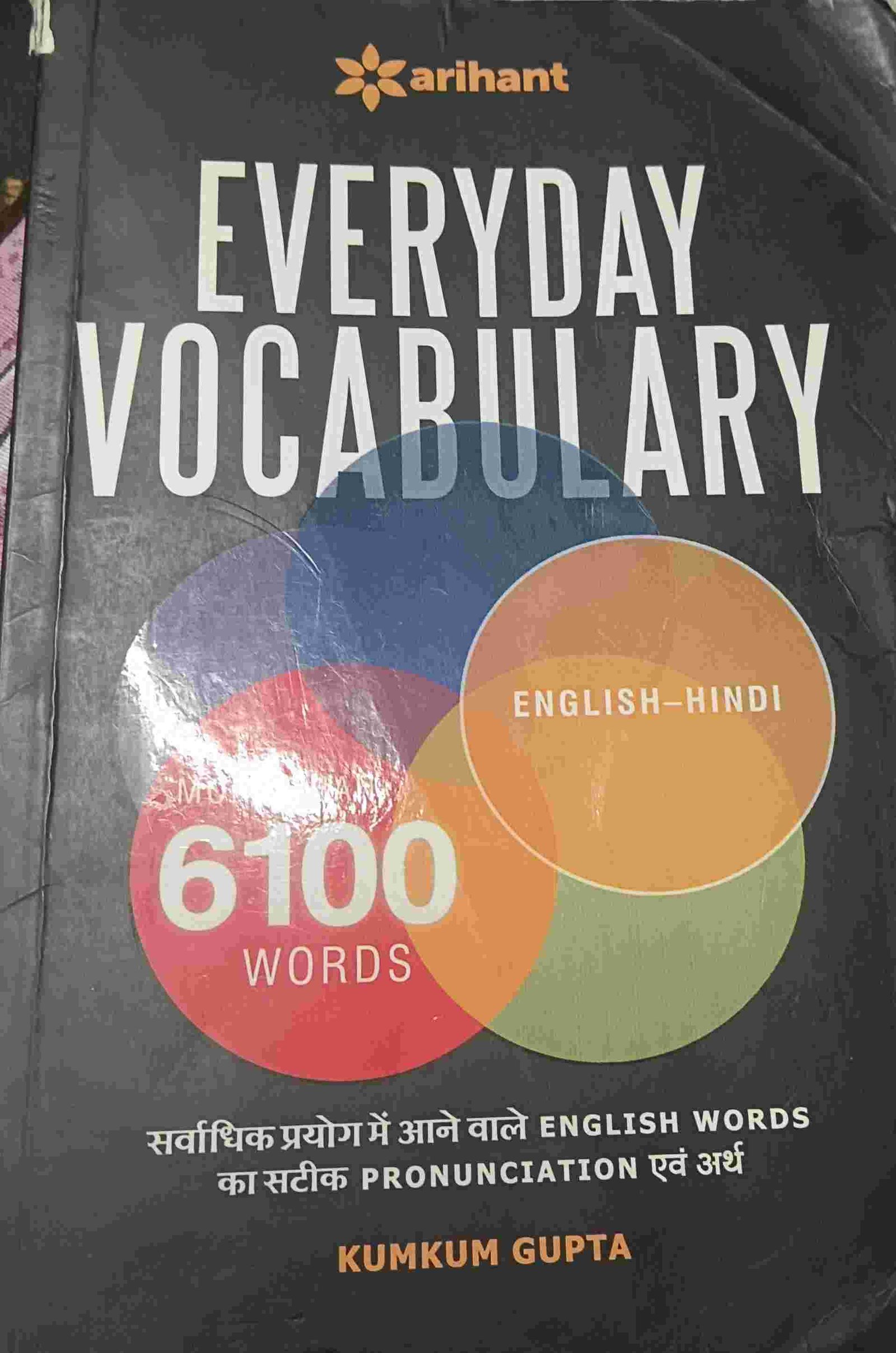 Every day vocabulary