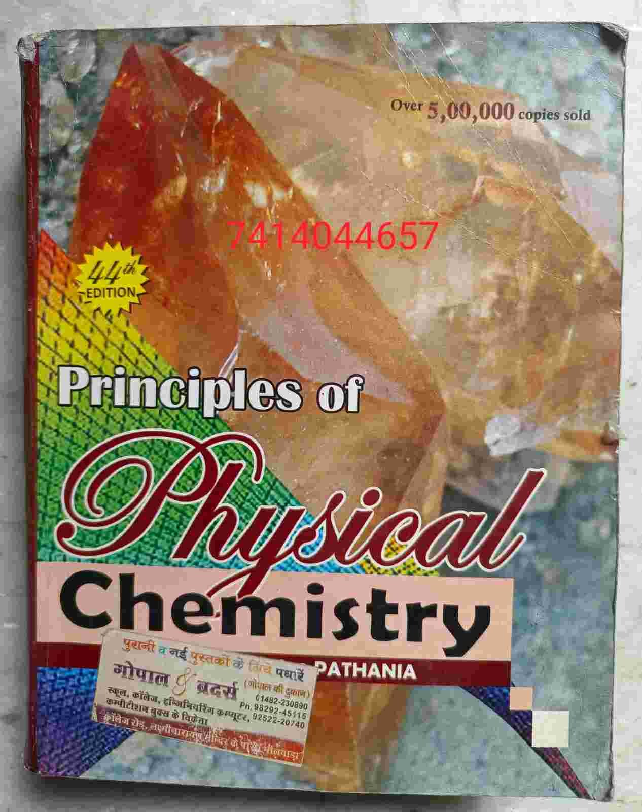 Physical Chemistry for IIT-JEE & NEET – Used Second Hand Book