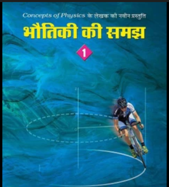 HC Verma physics hindi medium 11th class