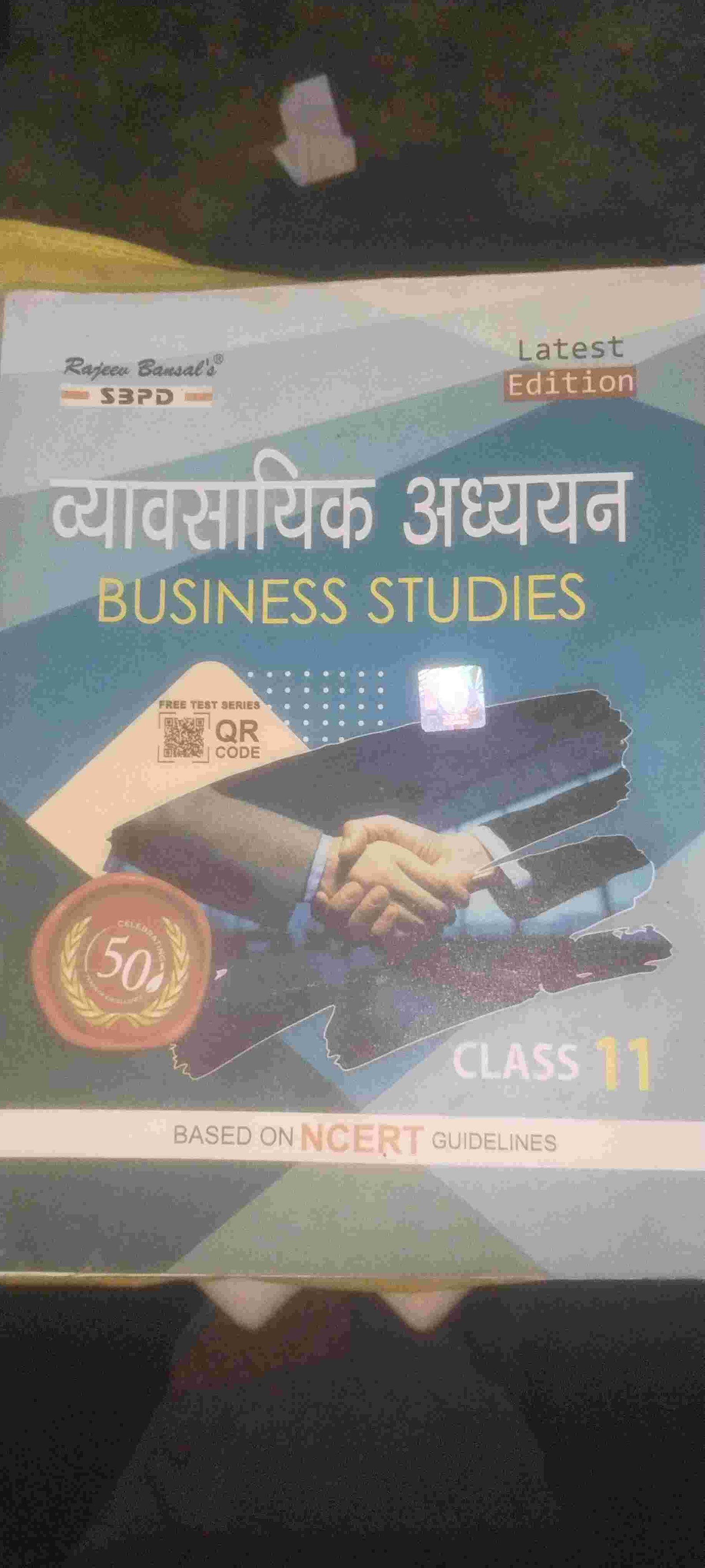 Business studies