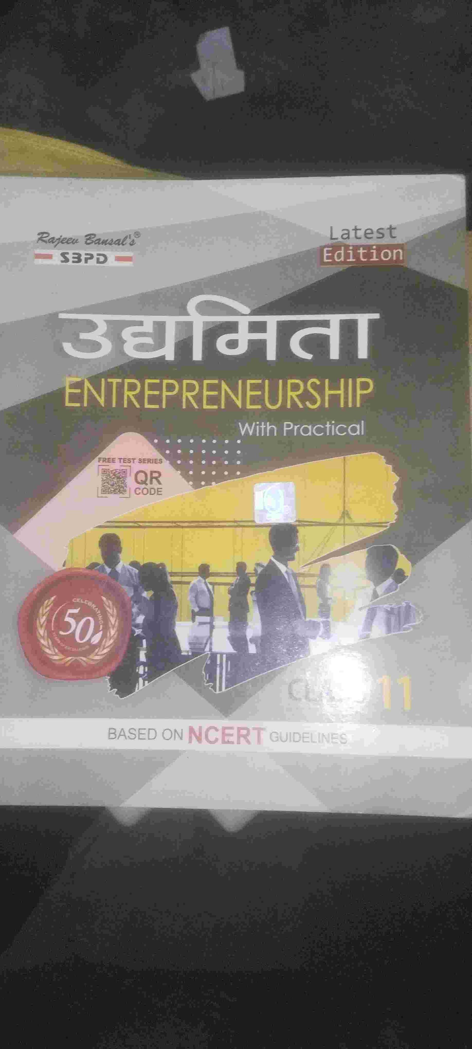 Entrepreneurship