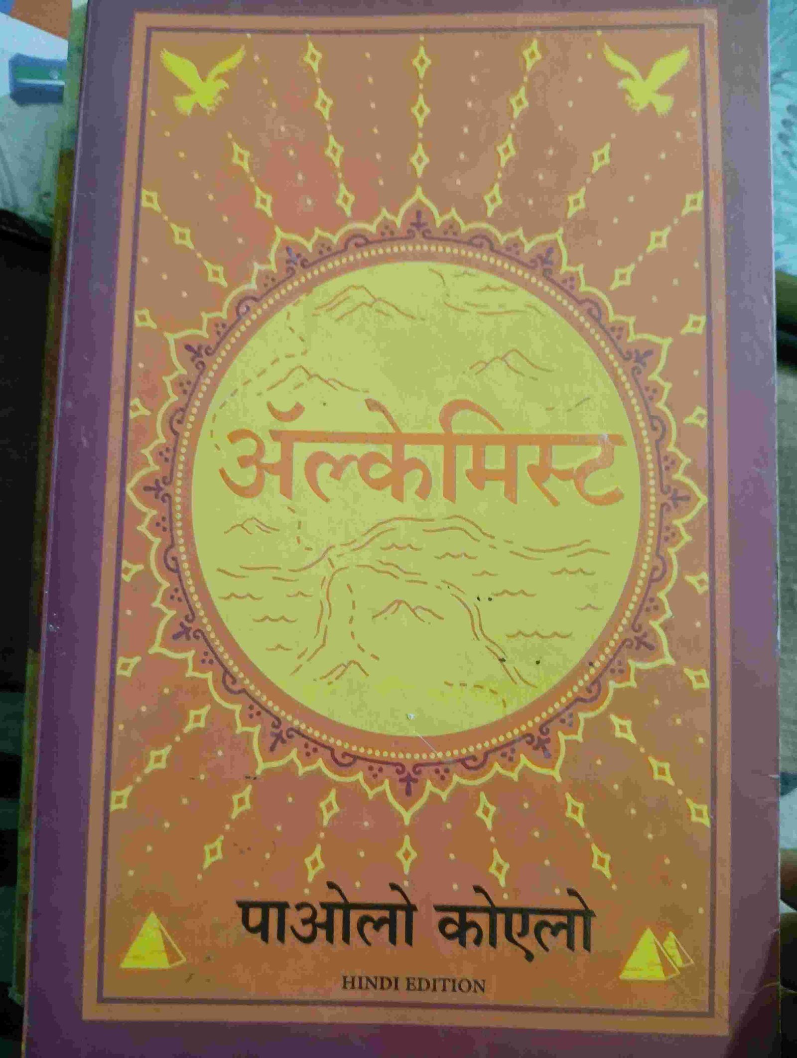 The Alchemist Hindi