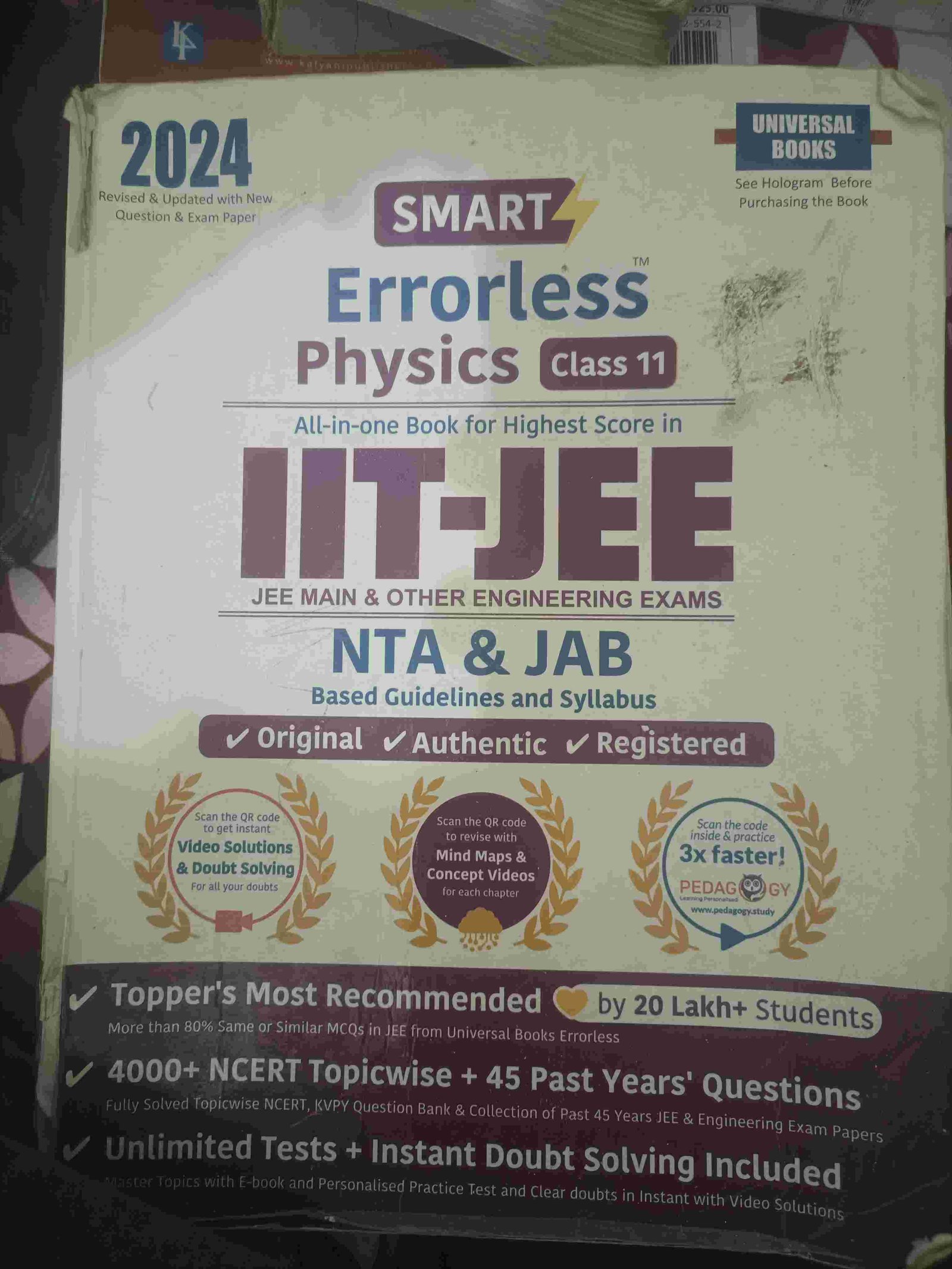 Errorless