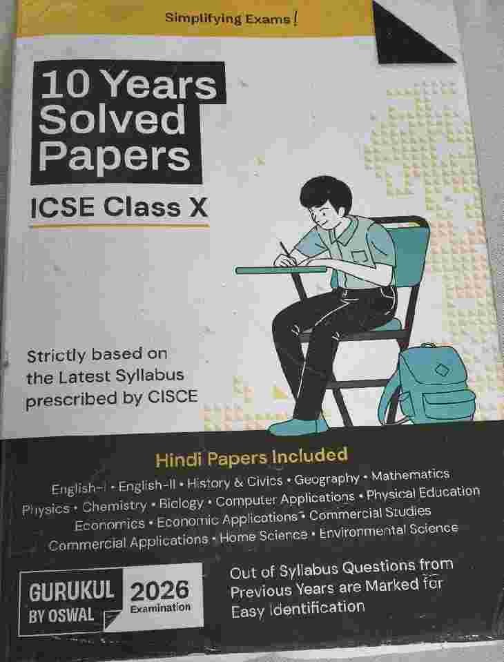 ICSE Class 10 Solved Papers