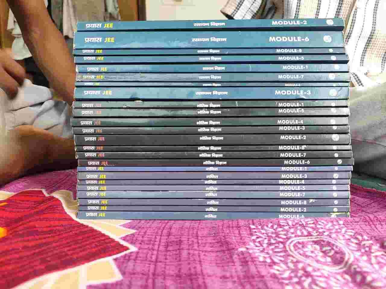 PW PRAYAS JEE MODULE 2023
