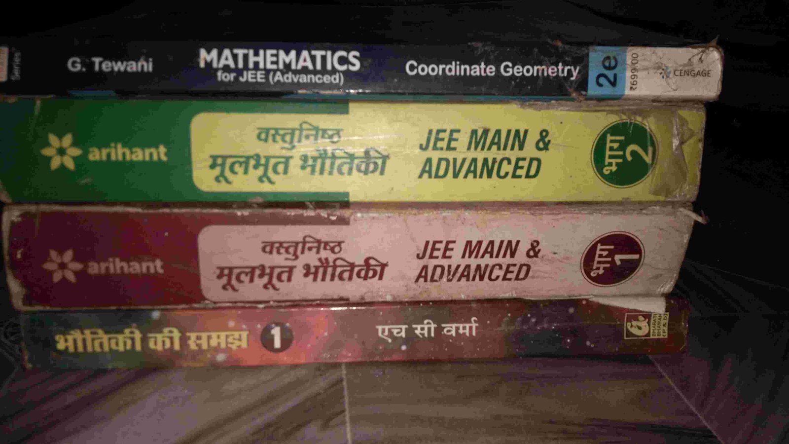 Jee old books