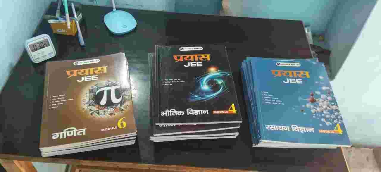 Prayas module 2025 edition
