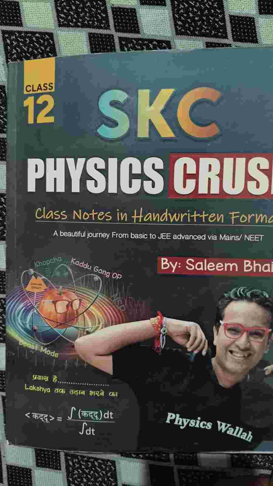 Skc physics crush (12th)
