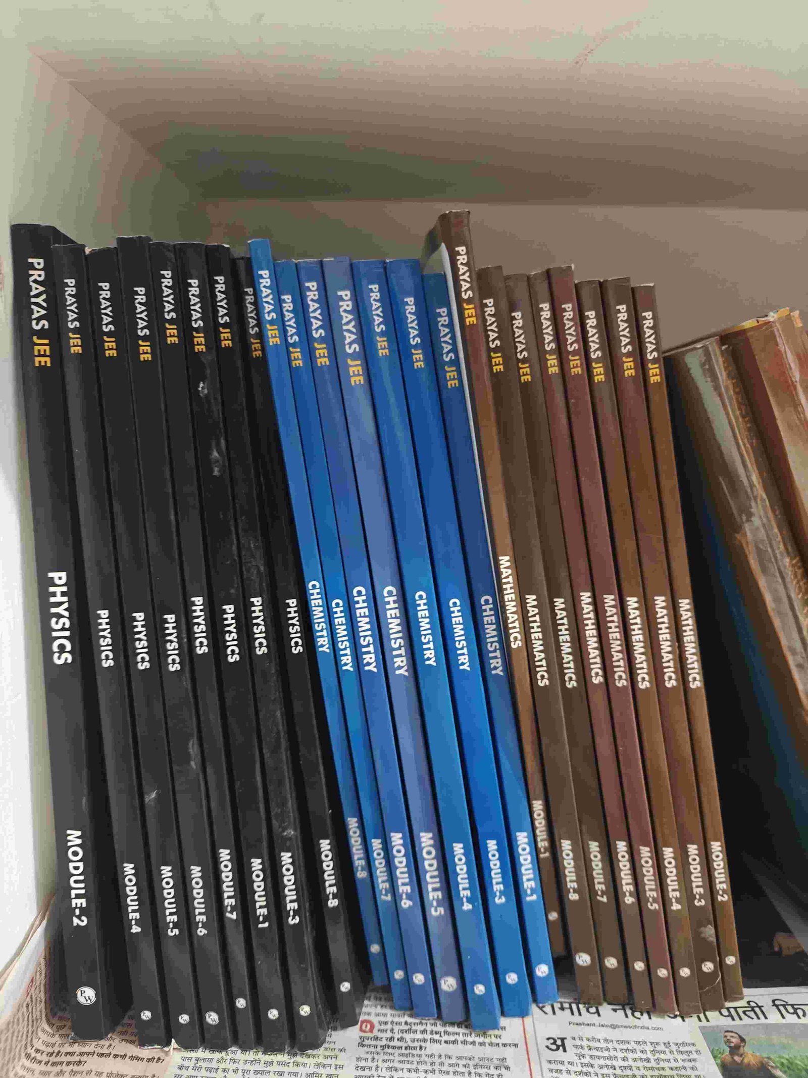 PW Prayas module for class 11 and 12.