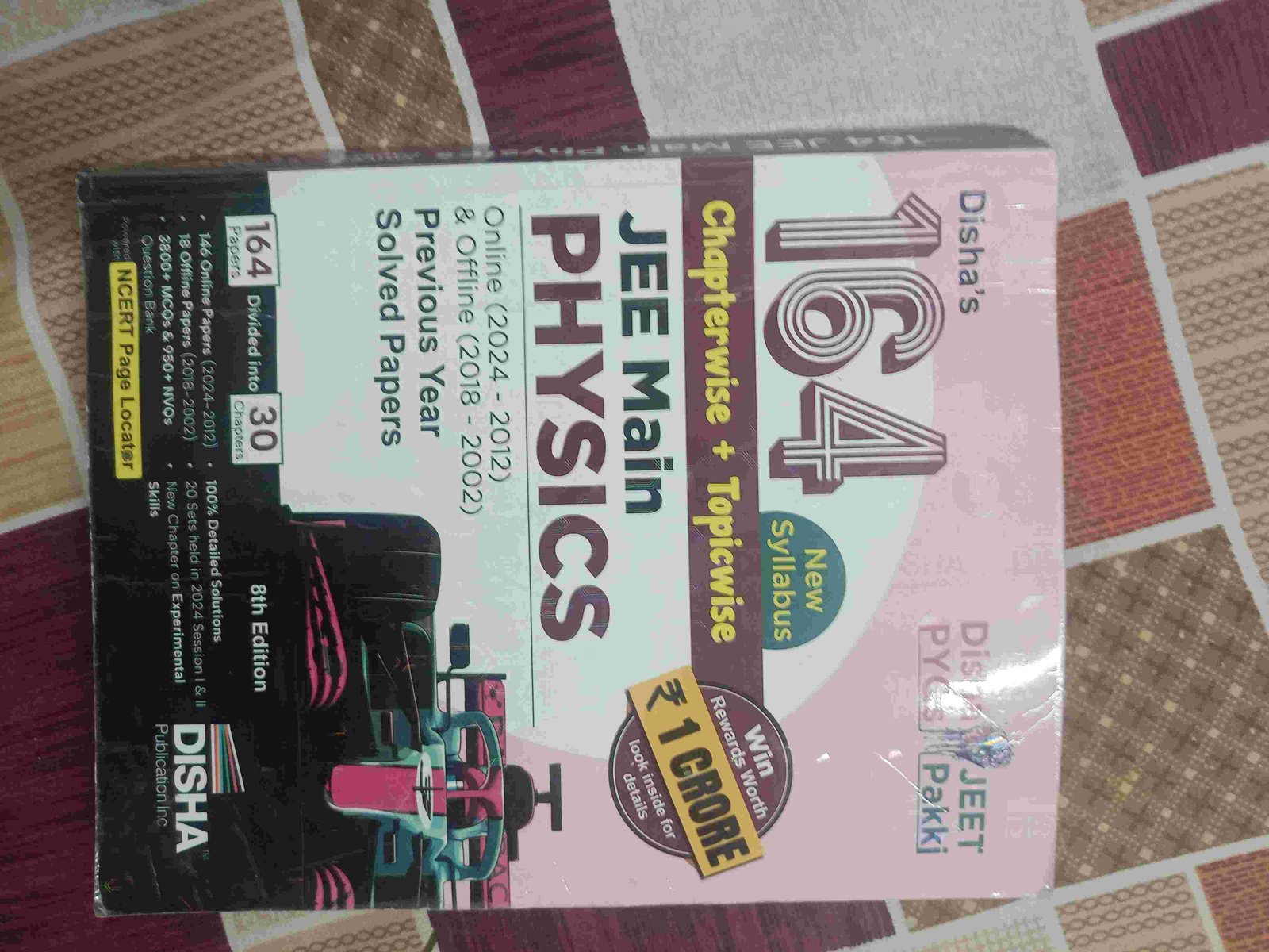 Disha physics chem math pyq combo