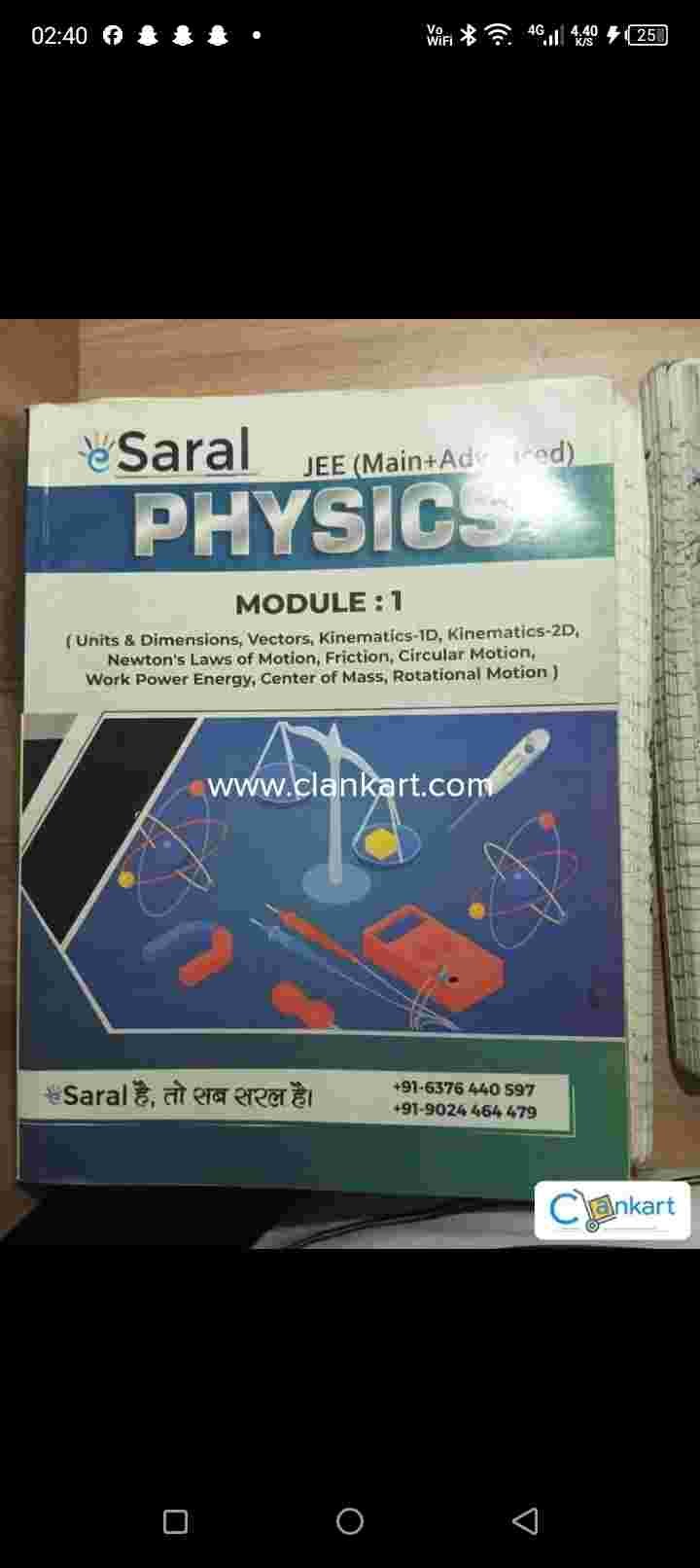 Esaral modules