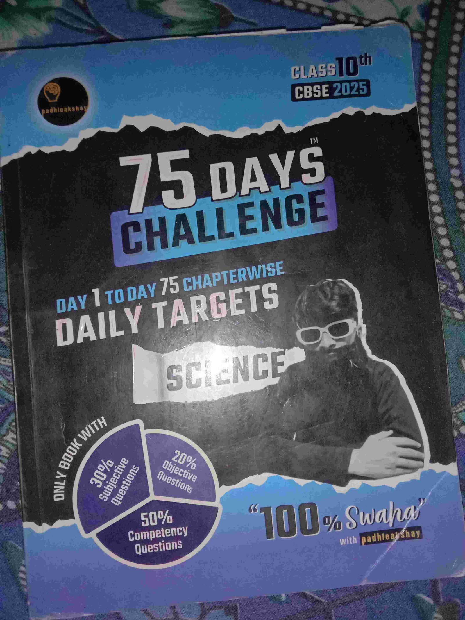 PADHLE AKSHAY 75 DAY CHALLENGE SCIENCE