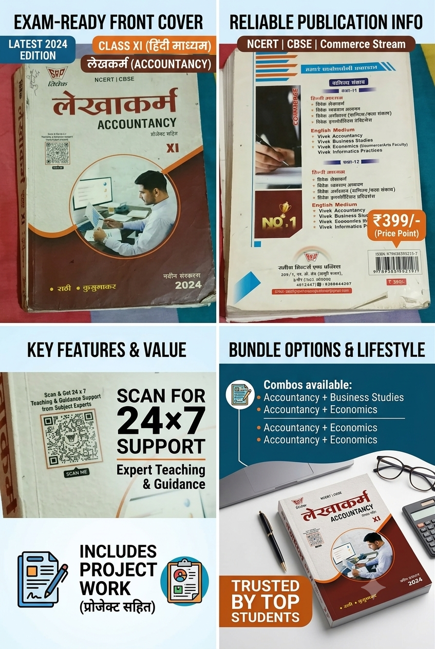 SPP Vivek Lekhakarm Accountancy book Class 11