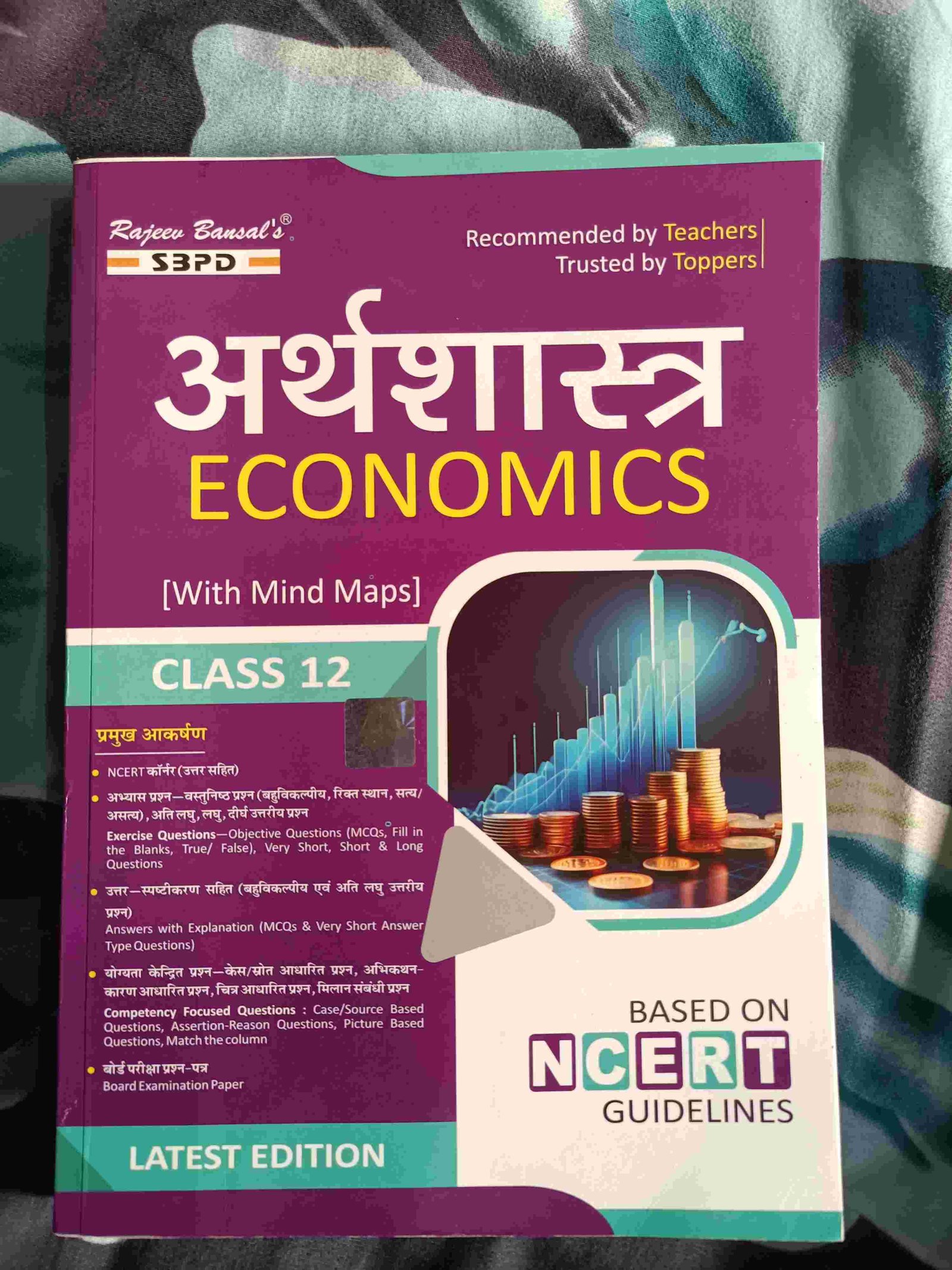 Economics SBPD  Class 12th